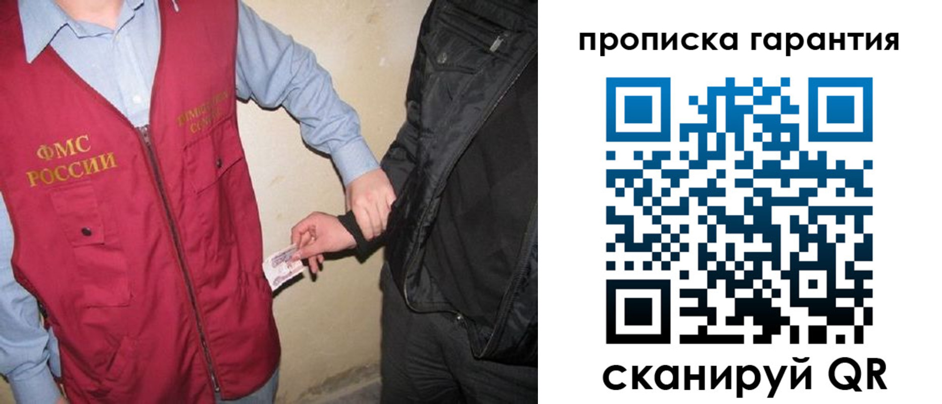регистрация для дет. сада в Краснозаводске